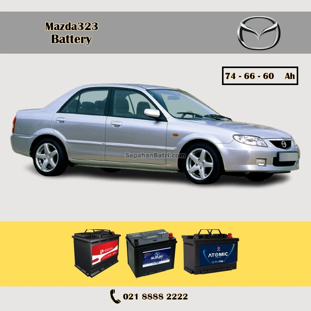 باتری مزدا 323