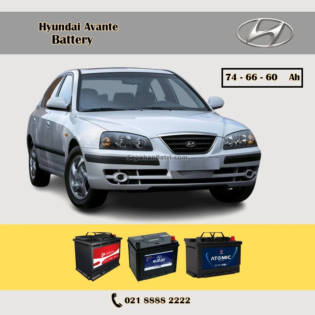 باتری هیوندای آوانته