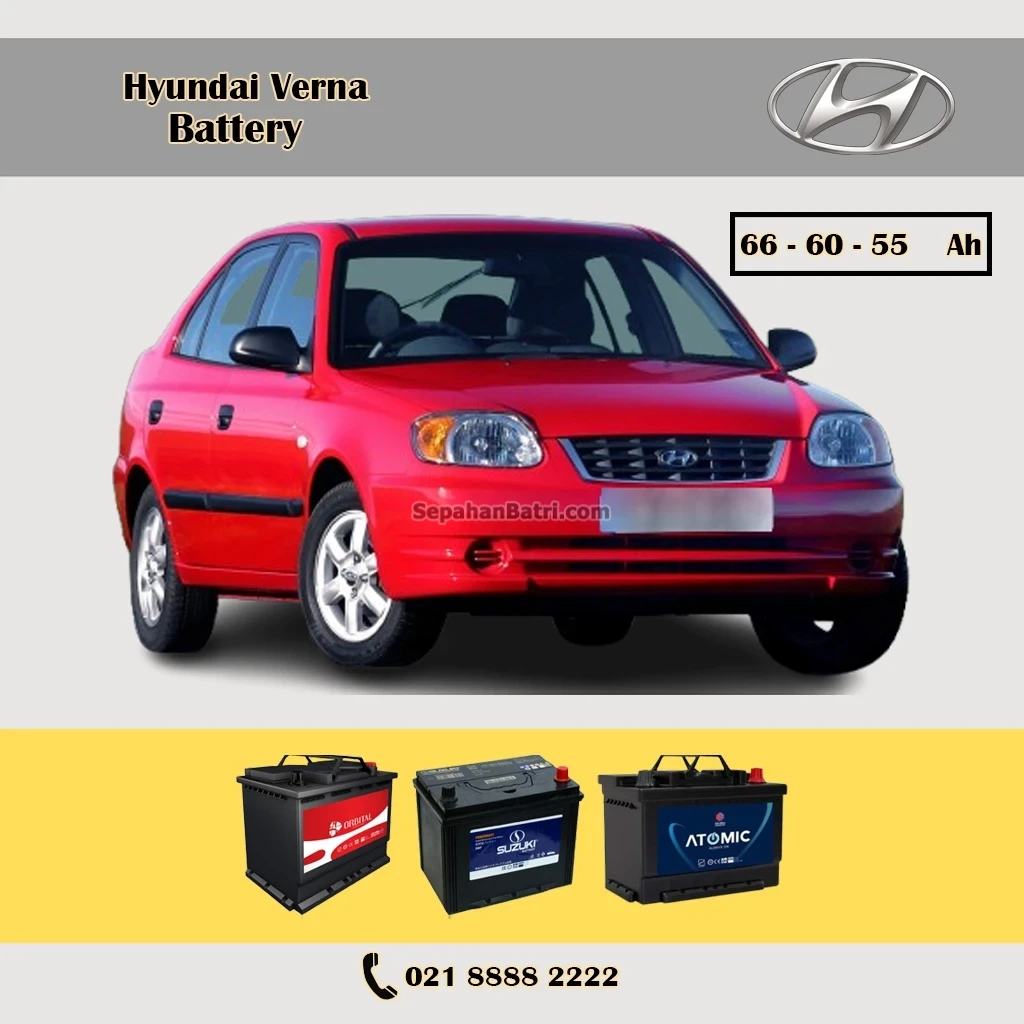 باتری هیوندای ورنا