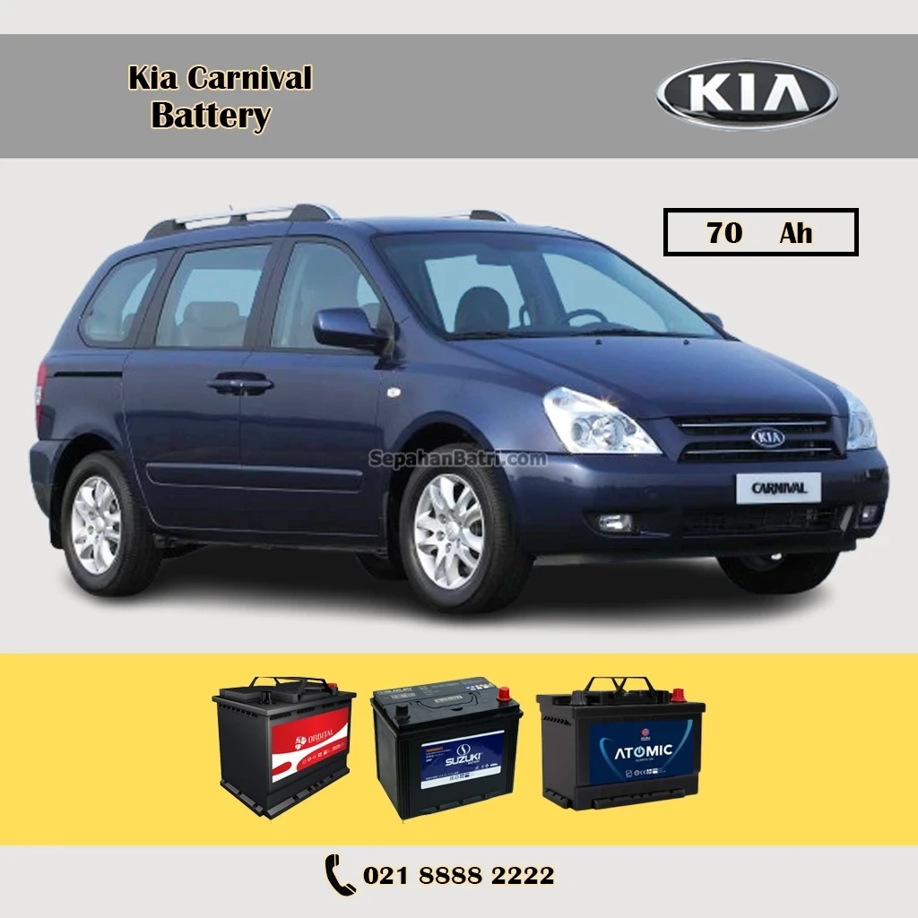 باتری کیا کارناوال