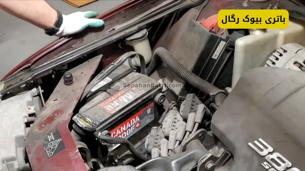 نصب باتری بیوک رگال