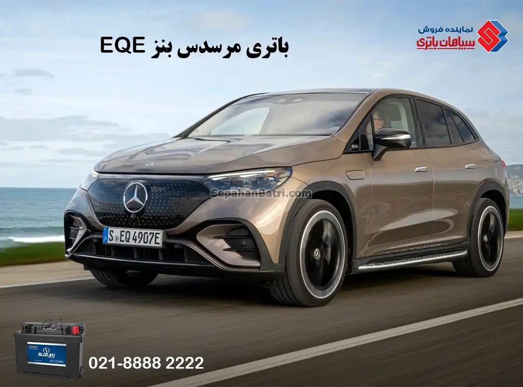 باتری مرسدس بنز EQE