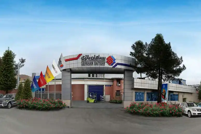 https://www.sepahanbatri.com/wp-content/uploads/2026/01/sepahan-battery-factory.webp