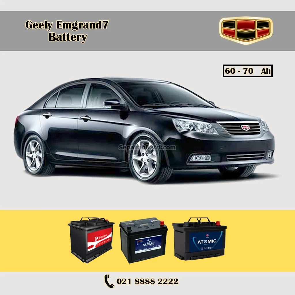 باتری جیلی امگرند 7