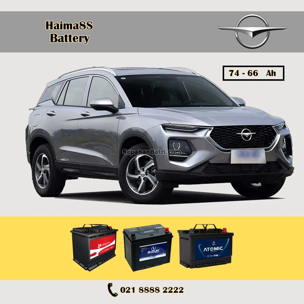 باتری هایما 8 اس - 8S