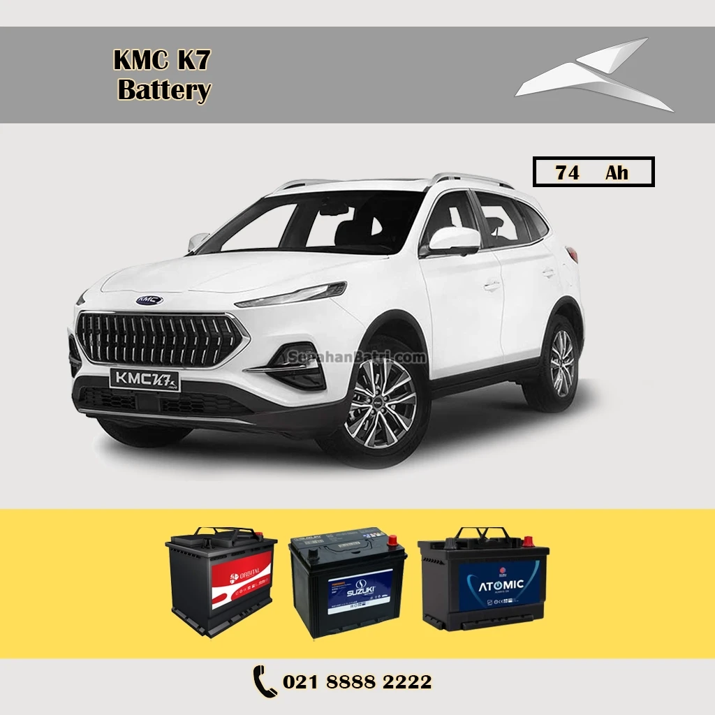 باتری کی ام سی کی 7 - K7