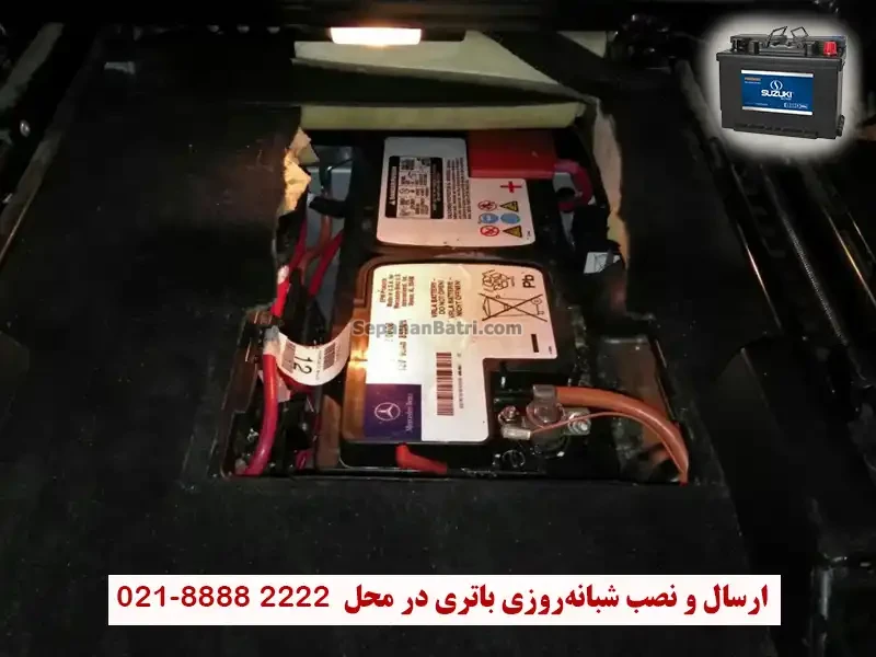 جایگاه باتری مرسدس بنز ML
