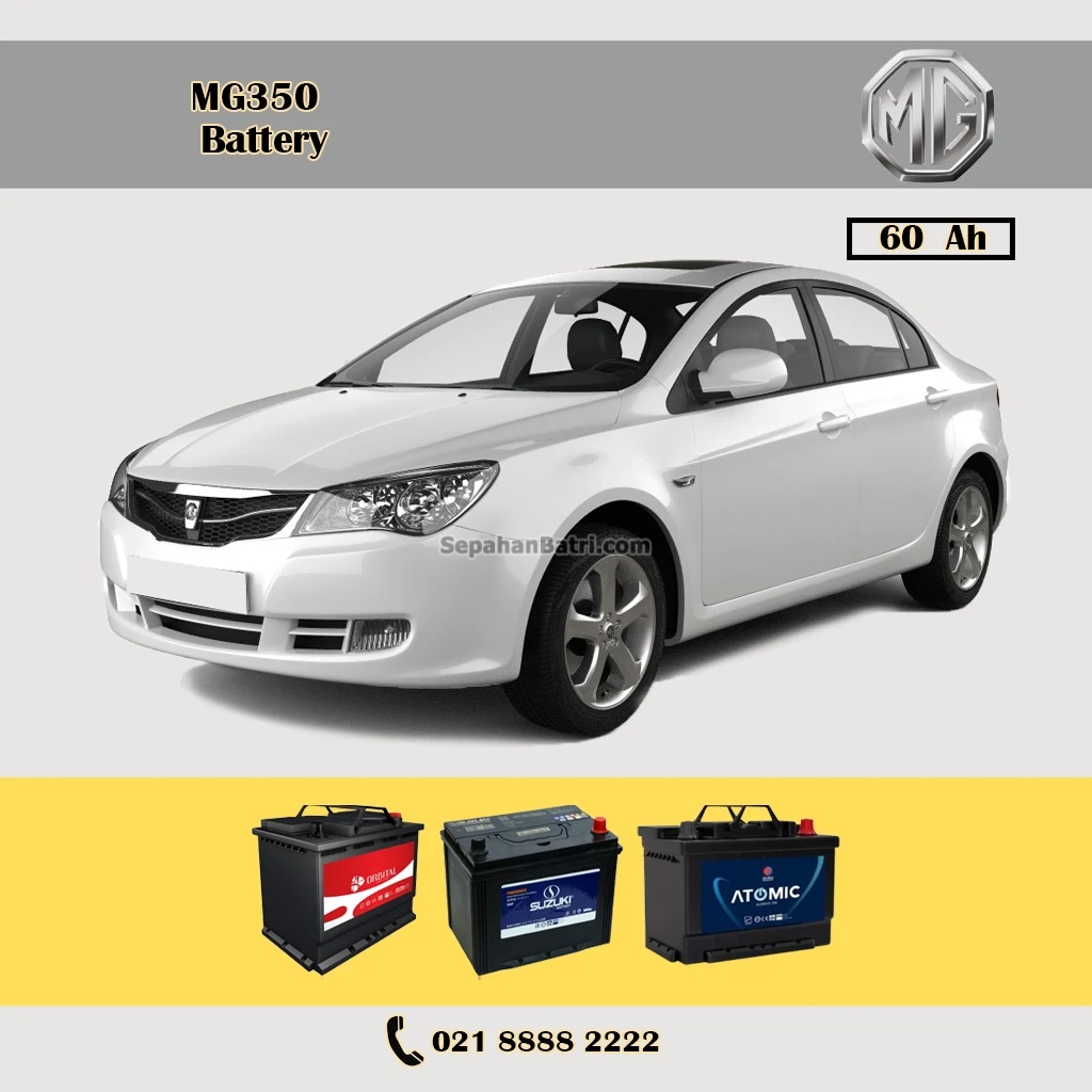 باتری ام جی 350