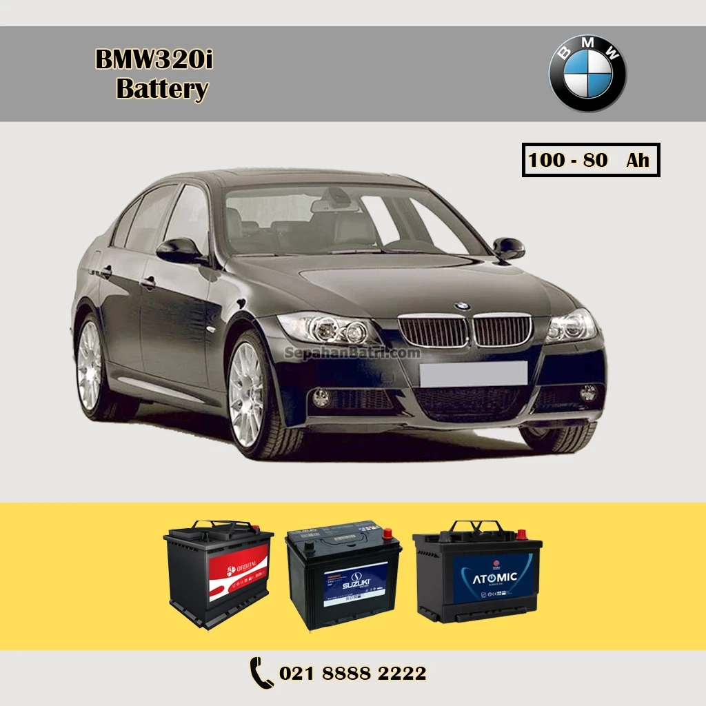 باتری بی ام و 320i