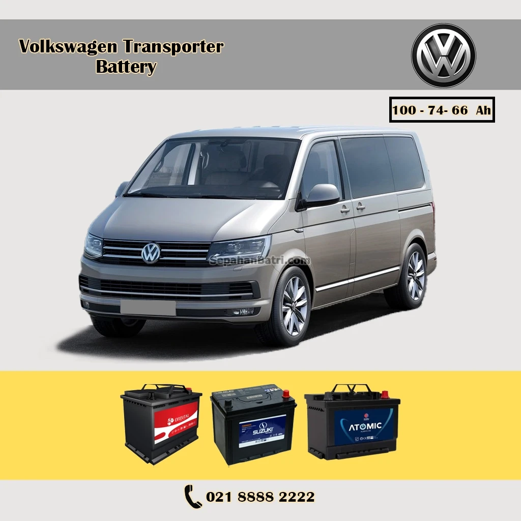 باتری فولکس واگن ترنسپورتر