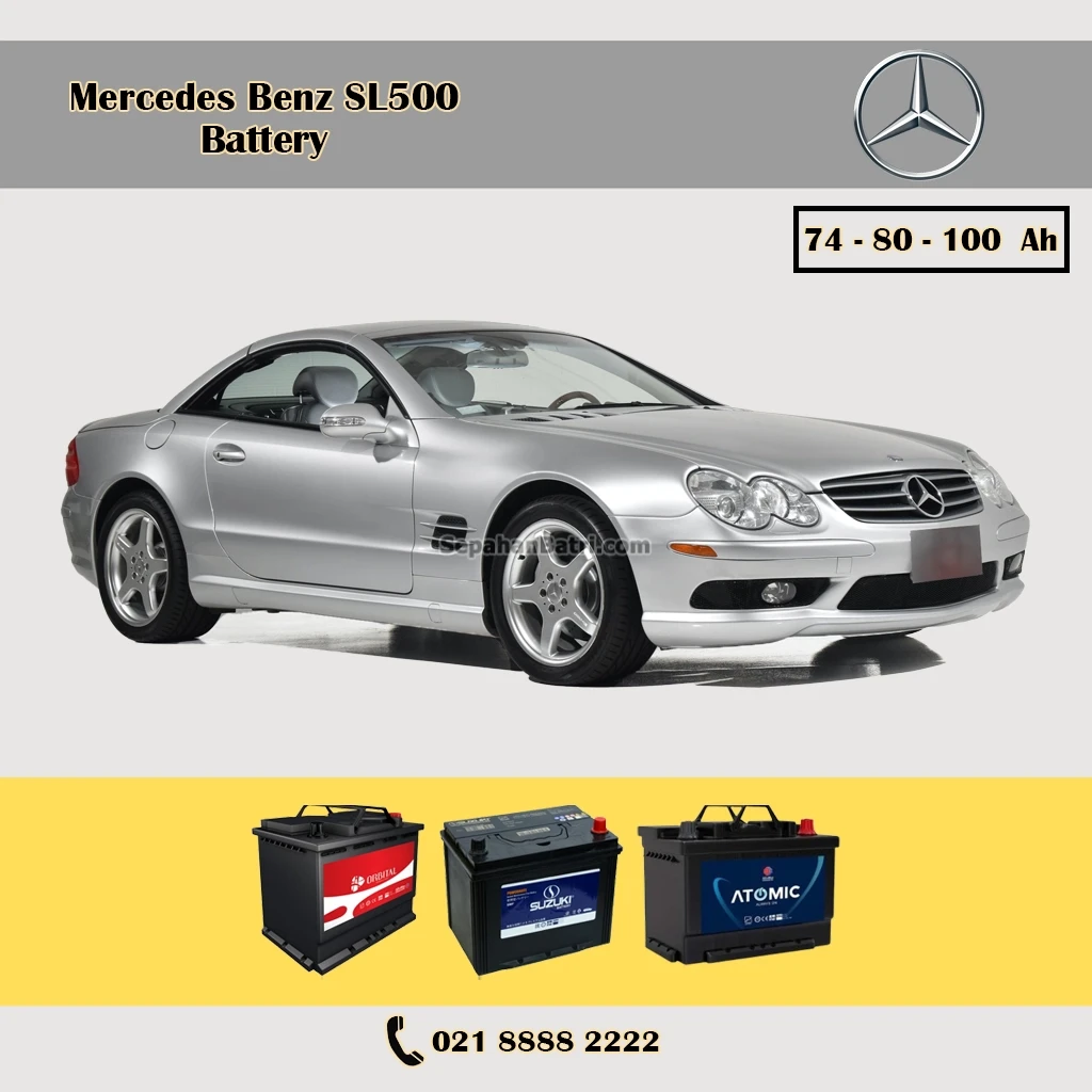 باتری مرسدس بنز اس ال 500 - SL500