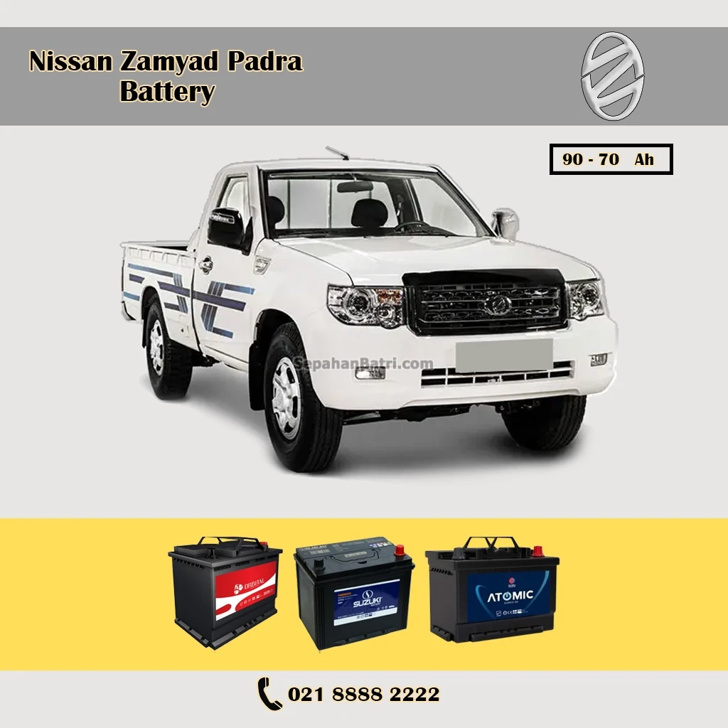 باتری نیسان وانت پادرا