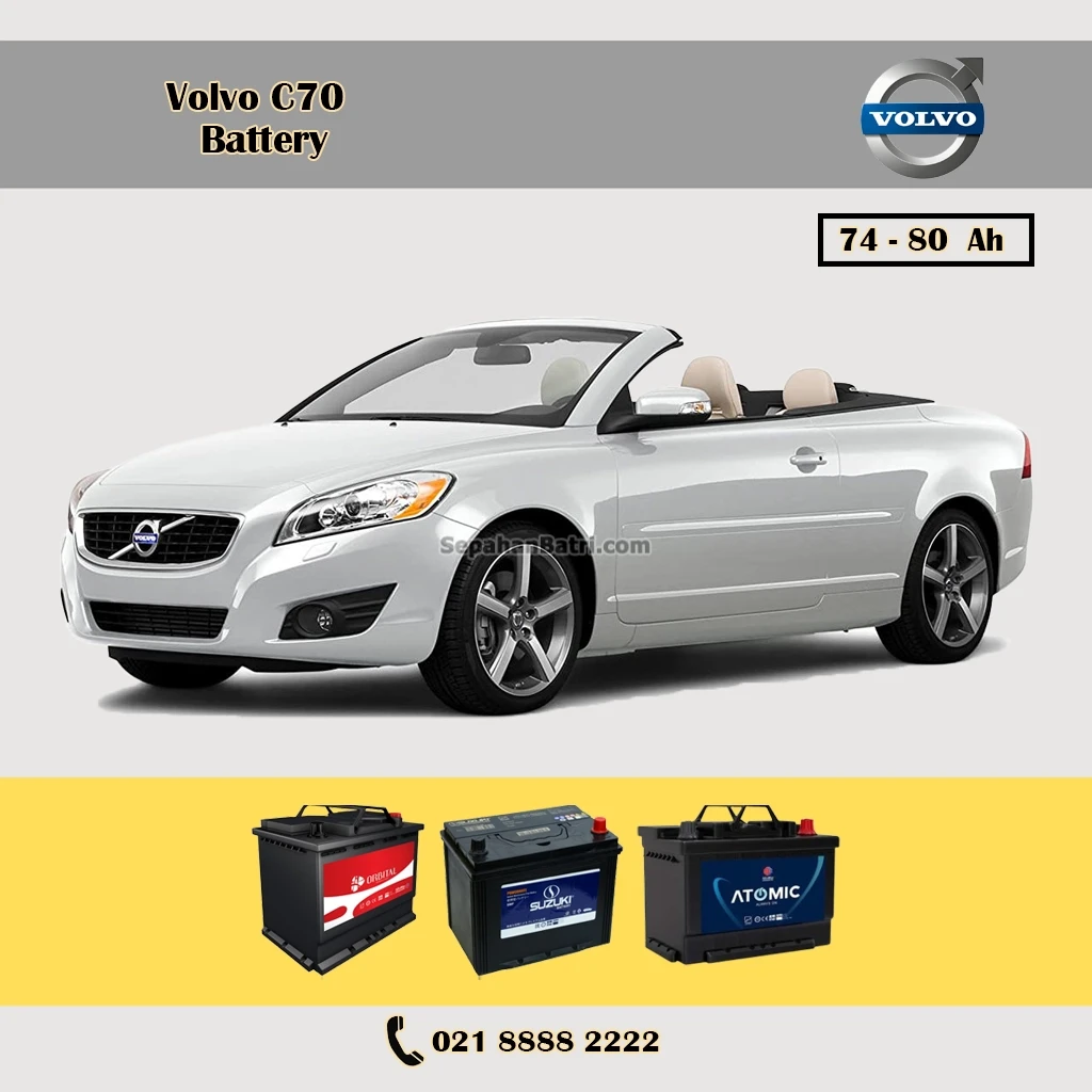 باتری ولوو سی 70 - C70