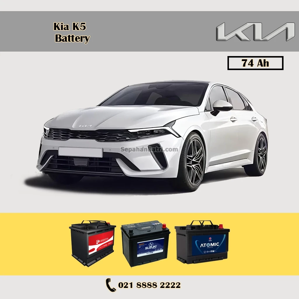باتری کیا کی 5 - K5