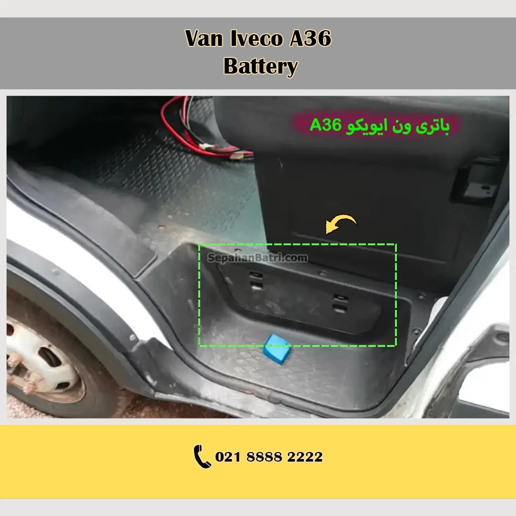 باتری ون ایویکو A36